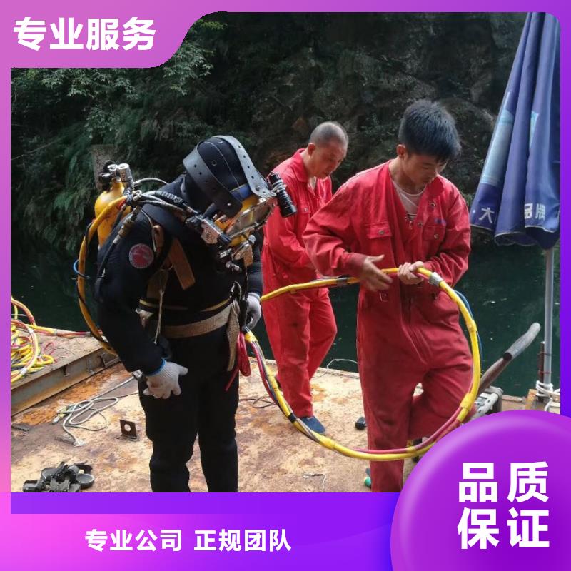 水下砌墙封堵管道-价格从优信誉良好