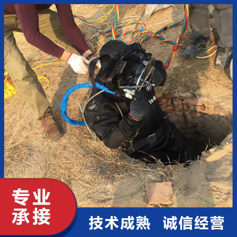 当地潜水施工队<市政管道水下堵漏>定制服务质量保证