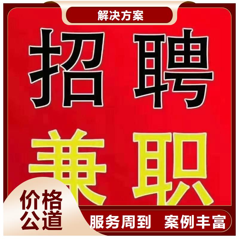 劳务派遣【劳务中介公司】高品质实力公司