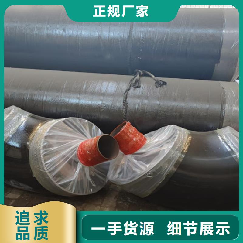 【钢套钢蒸汽保温管环氧树脂防腐钢管厂详细参数】当地品牌