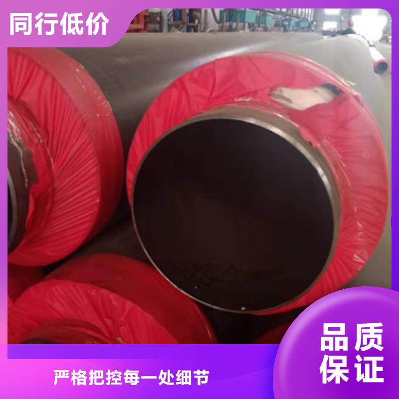 预制直埋保温管-3PE防腐钢管厂质量三包匠心品质