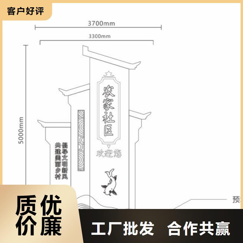 户外仿古村牌烤漆导视牌批发质量不佳尽管来找我