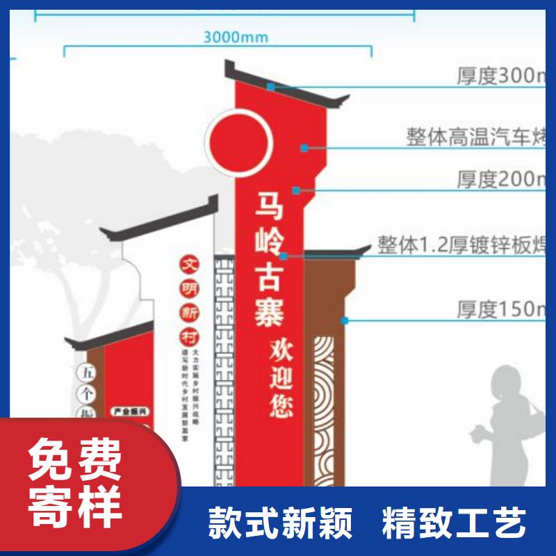 健康步道美丽乡村指示牌欢迎来电出货及时