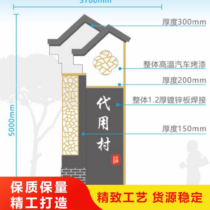 旅游景区导视标牌订制信誉至上