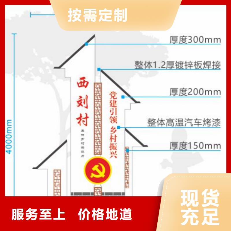 古街旅游美丽乡村标识牌畅销全国附近公司