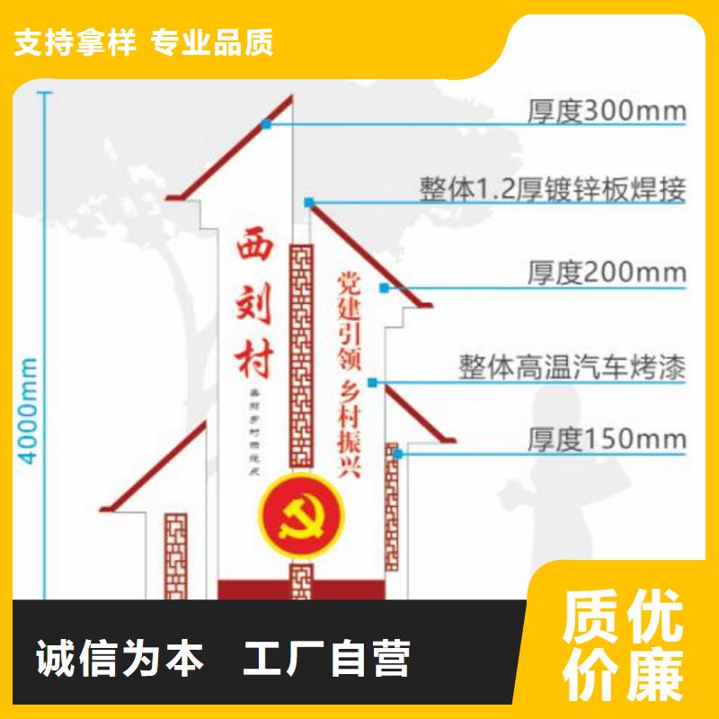 美丽乡村标识牌实力雄厚商家直供