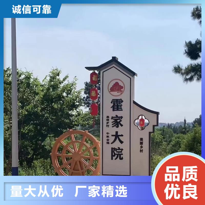 古街旅游美丽乡村标识牌售后无忧支持加工定制