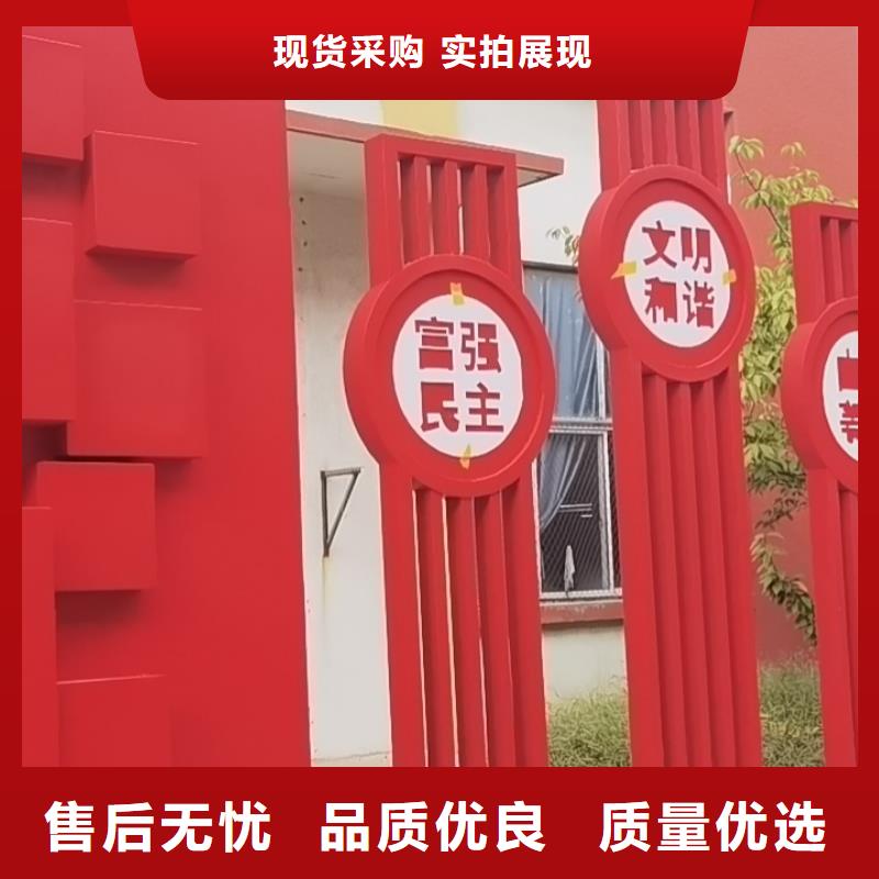 校园美丽乡村仿古标识牌全国发货精工打造