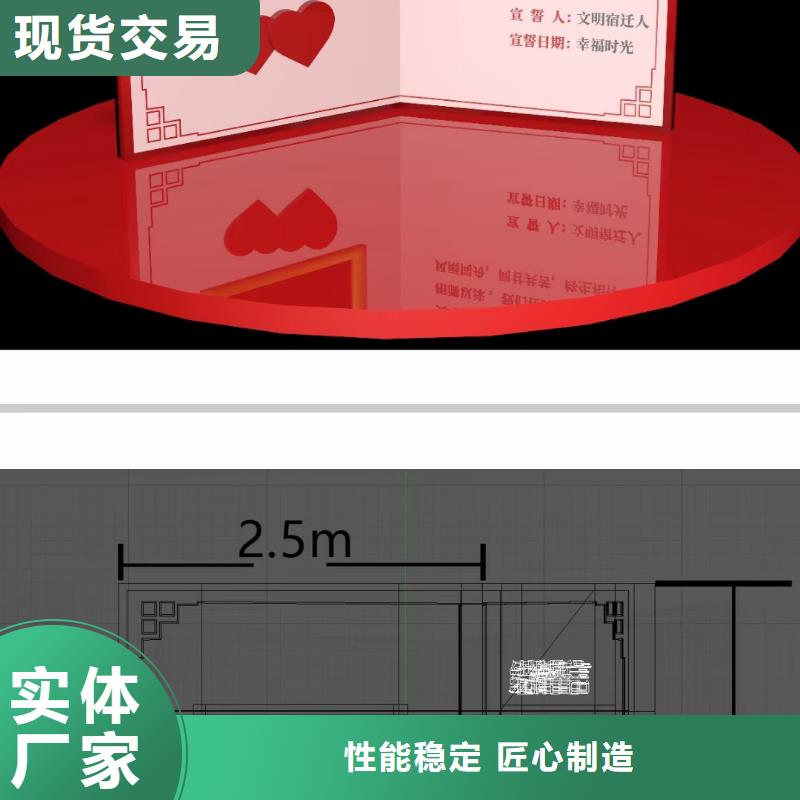 美丽乡村铁艺标牌厂家报价用心做产品