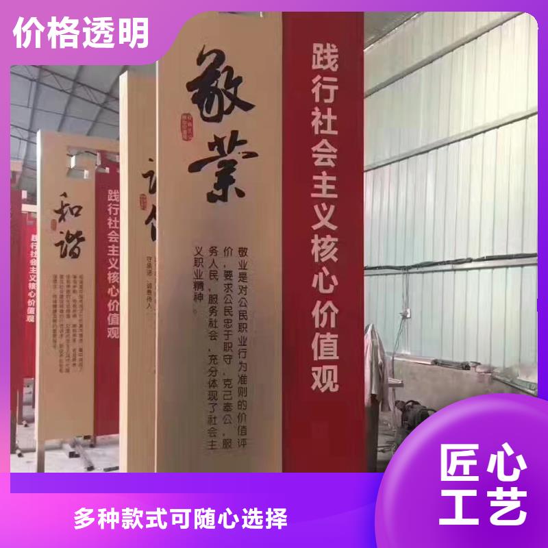 景观小品精神堡垒雕塑承诺守信让利客户