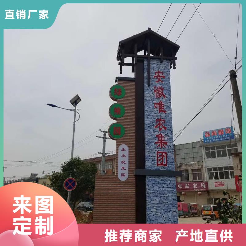 景区精神堡垒货源充足本地品牌