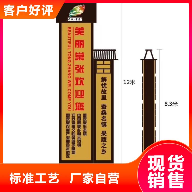 景区精神堡垒雕塑实力老厂通过国家检测