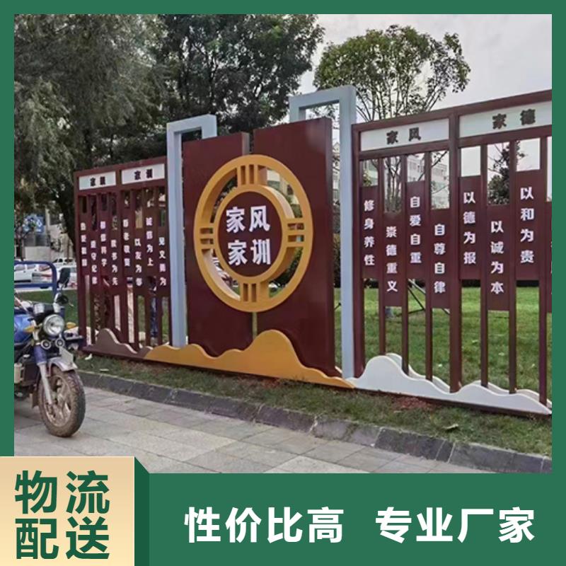 保亭县城市文明景观小品全国发货附近公司