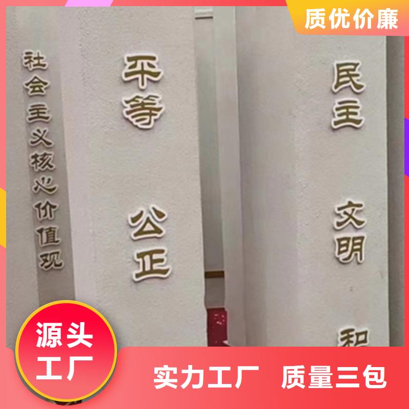 创建文明城市景观小品价格本地厂家