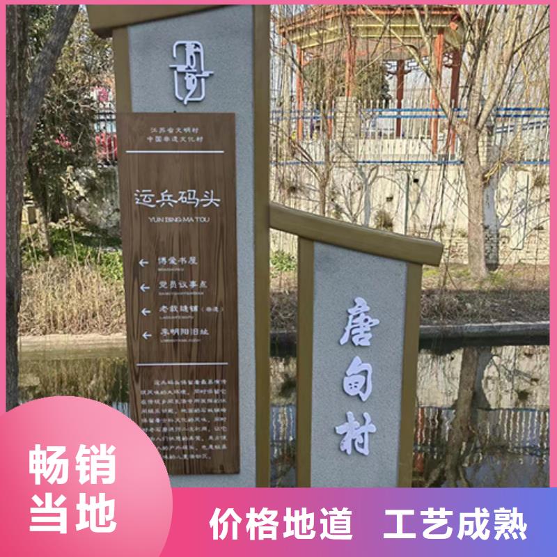 健康步道景观小品全国发货一站式采购商