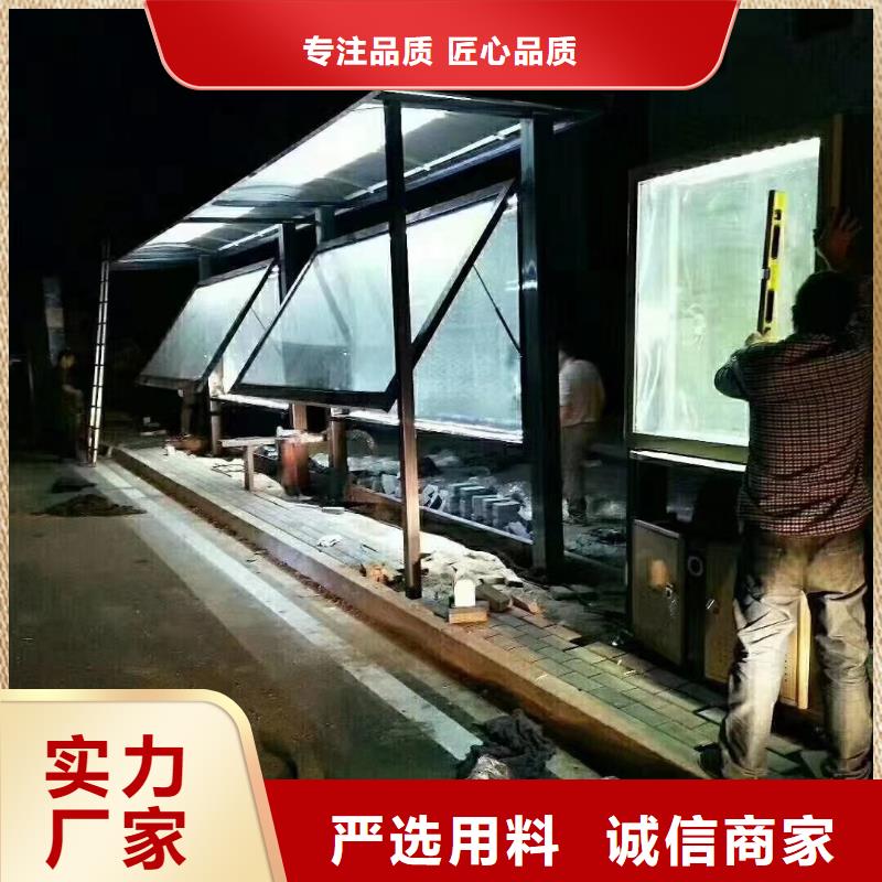 城市公交候车亭施工本地货源