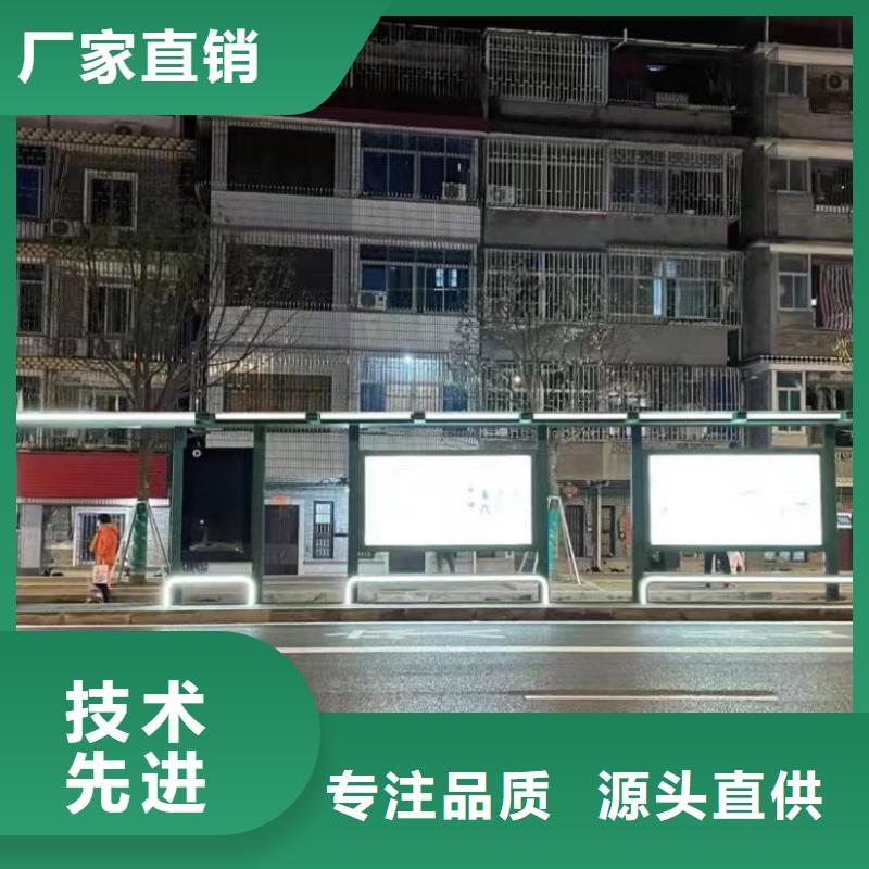 滚动灯箱广告候车亭质量保证本地品牌