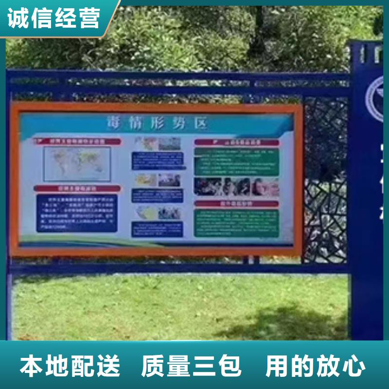 社区宣传栏灯箱全国发货多种优势放心选择