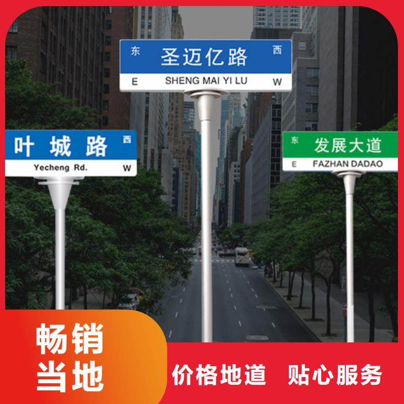 路名牌-F型指路牌源头直供买的放心安兴用的舒心