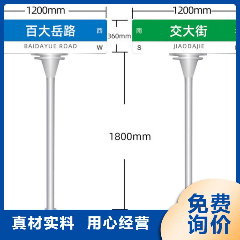 路名牌用途广泛多种款式可随心选择