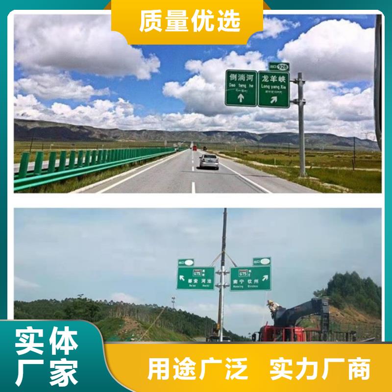 【公路标志牌】道路指示牌品质卓越保质保量