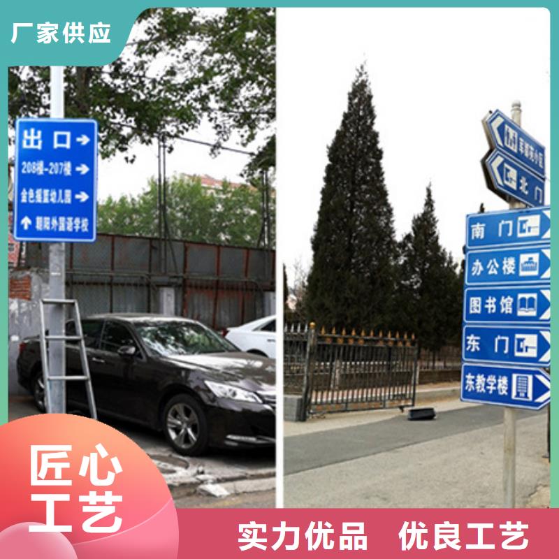 公路标志牌【路名牌】生产经验丰富量大从优