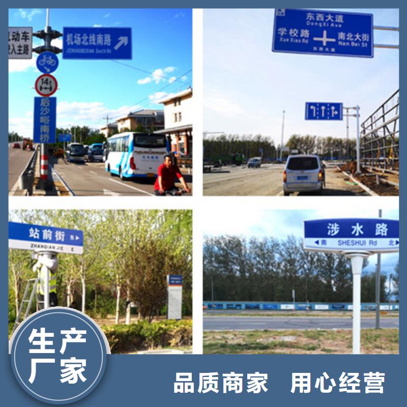 【公路标志牌-指路牌灯箱用好材做好产品】定制不额外收费