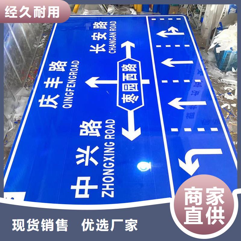 【公路标志牌】多方向指路牌敢与同行比服务同城厂家