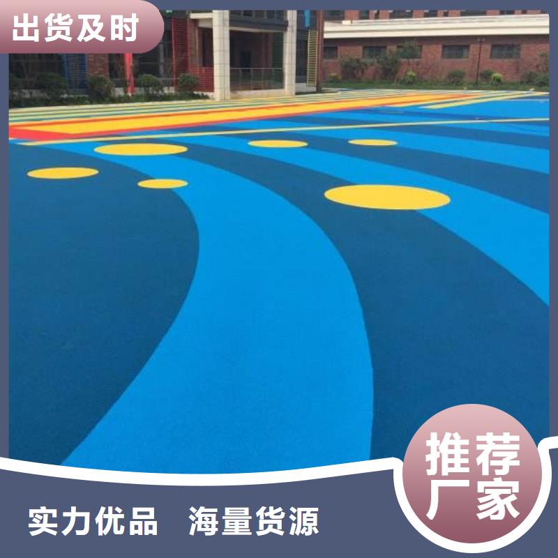 环保型塑胶跑道【运动场地施工】原厂制造用心制作