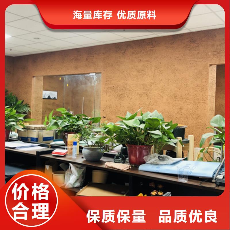 【稻草漆微水泥艺术漆高品质现货销售】源头厂家供应