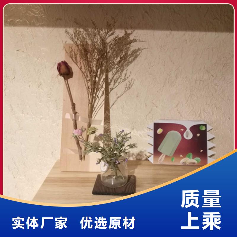 户外稻草漆厂家批发规格齐全