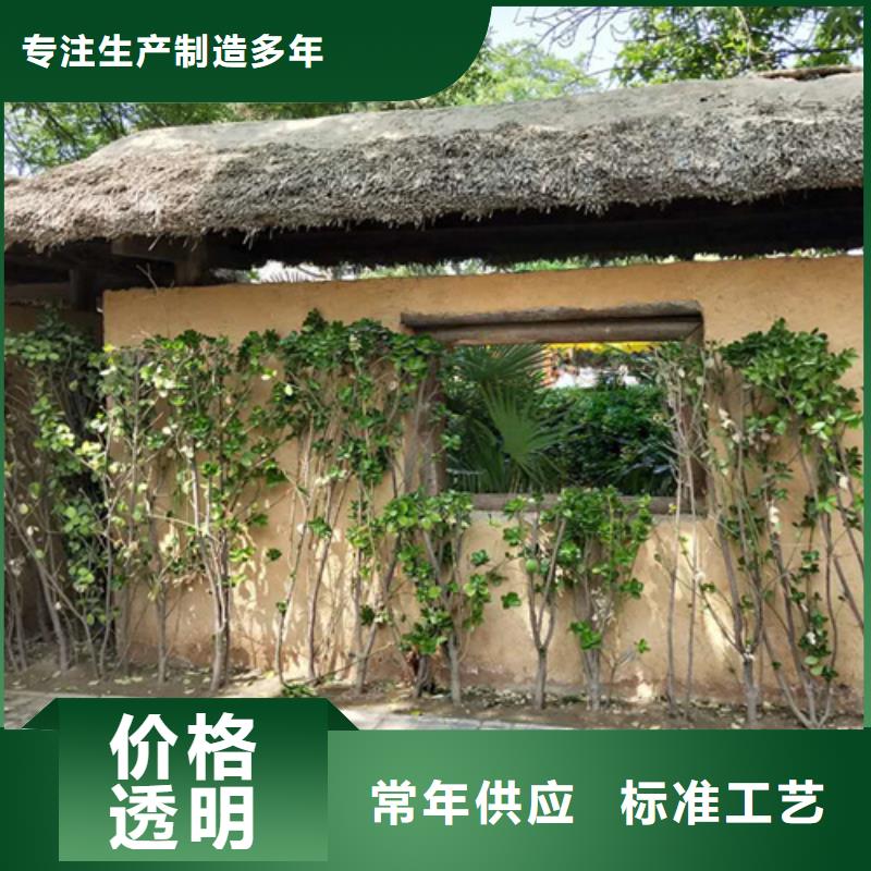 源头工厂户外稻草漆施工价格当地生产商