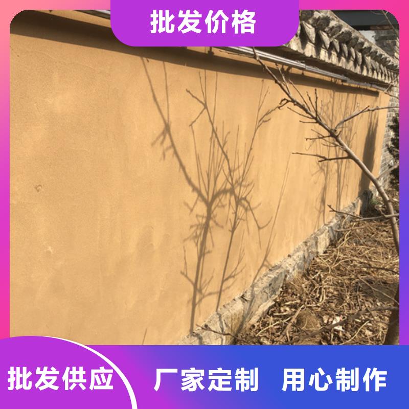 支持定制景区建筑稻草漆全包施工批发商