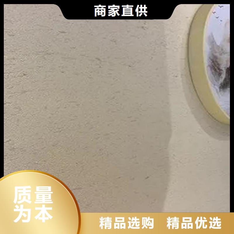 生态稻草漆厂家批发自有生产工厂