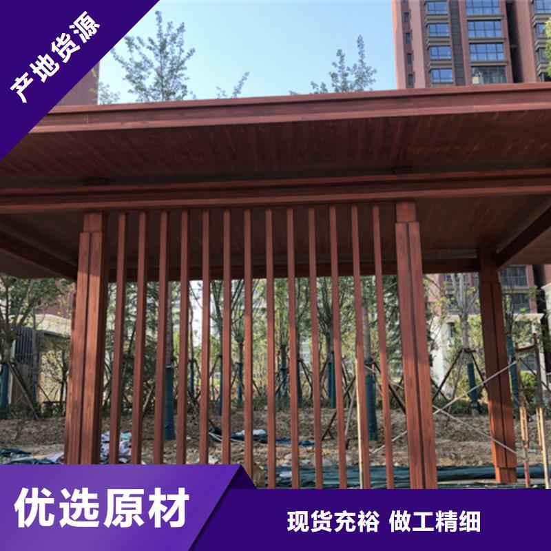 廊架长廊木纹漆批发厂家本地品牌