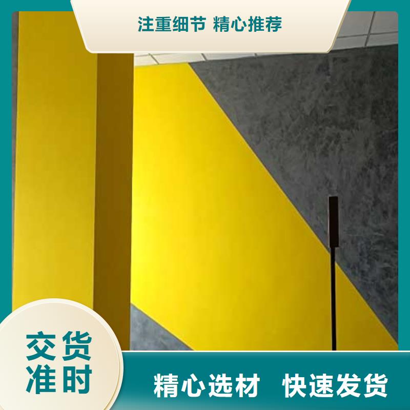 马来漆仿夯土墙面漆源头实体厂商当地服务商