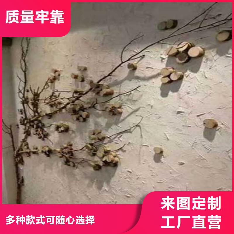 肌理漆_【水泥漆】优势同城厂家