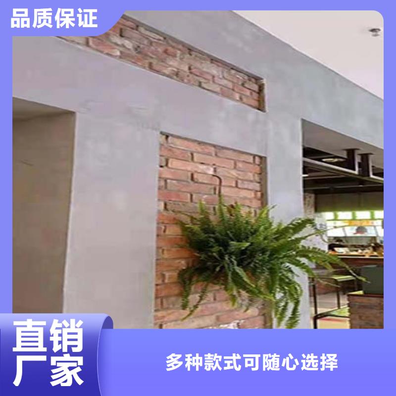 墙面微水泥施工团队合作共赢