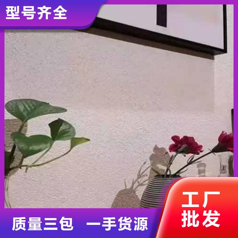 【雅晶石】农家乐饭店稻草漆工程施工案例真正让利给买家