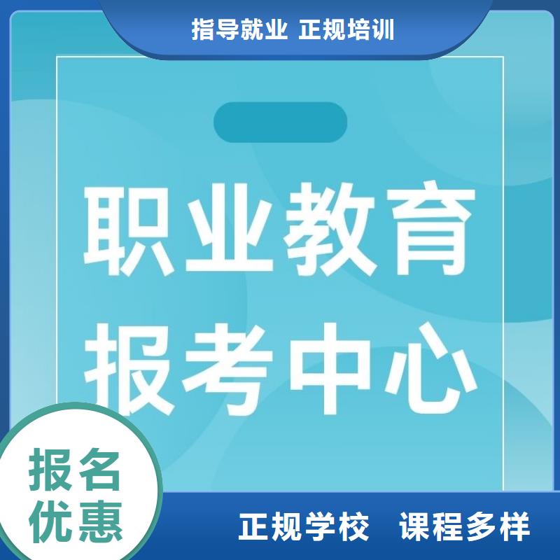 【职业技能】二手车鉴定评估师证怎么考师资力量强免费试学