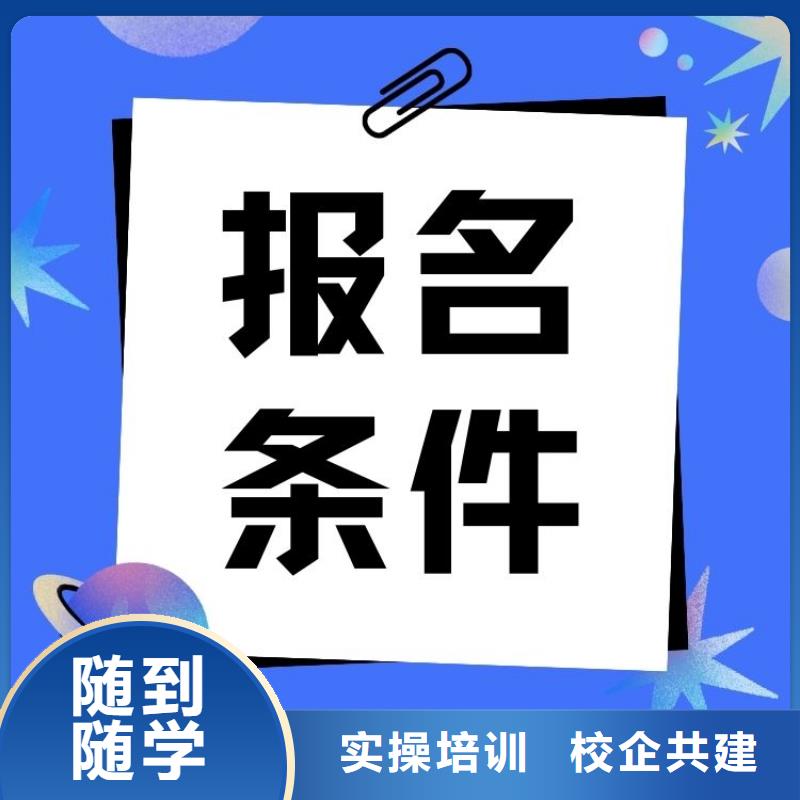 职业技能家庭教育指导师证报考理论+实操校企共建