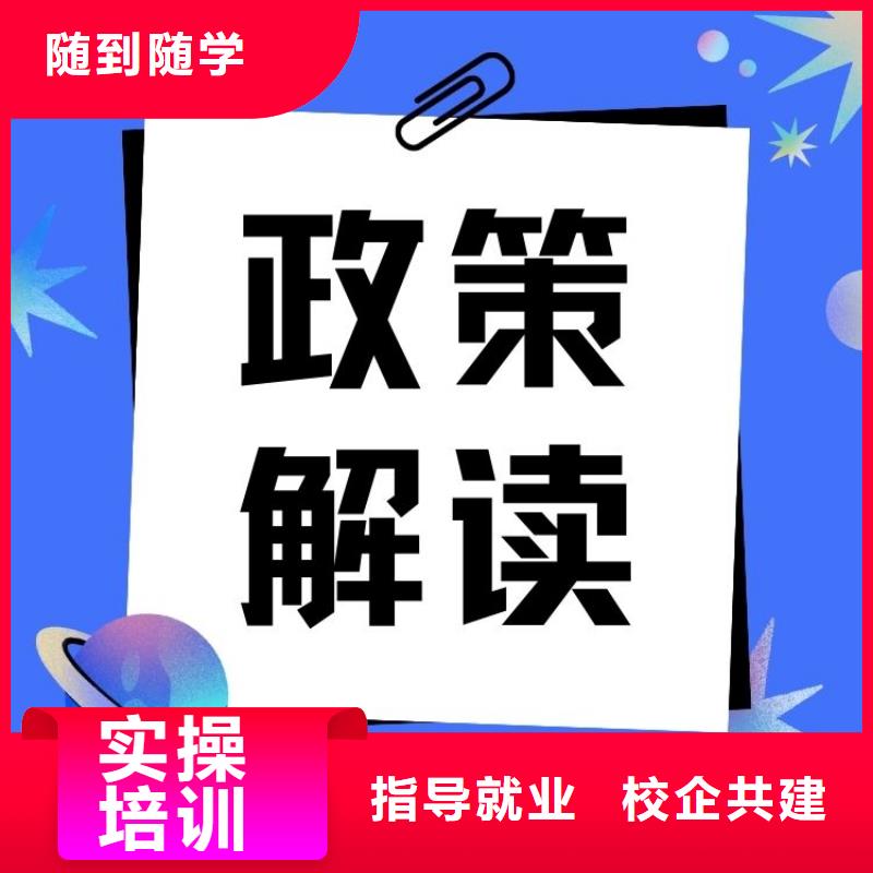 职业技能-【企业人力资源管理师证条件】指导就业学真本领