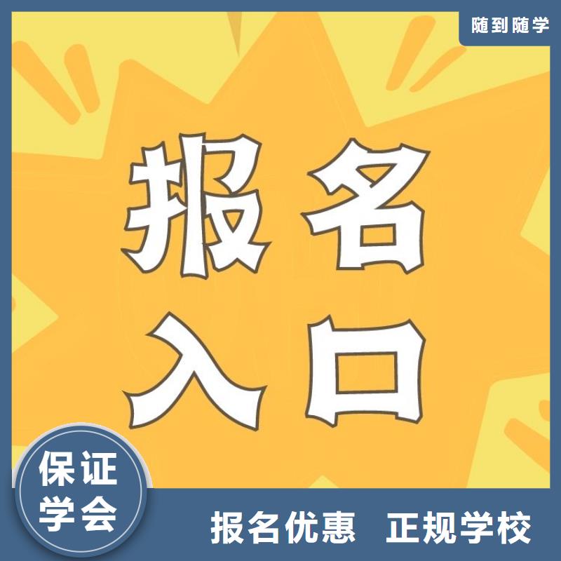 【职业技能】,二手车鉴定评估师证怎么考随到随学老师专业