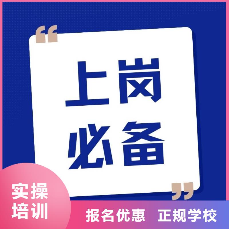 ​职业技能家庭教育指导师证报考技能+学历本地货源