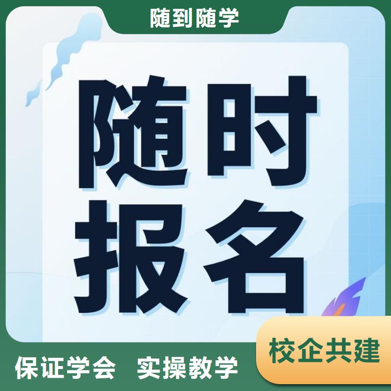 职业技能报考健康管理师就业不担心课程多样