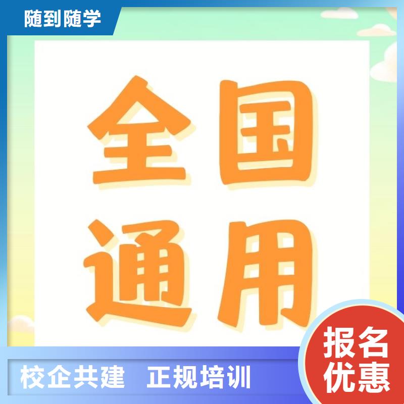 职业技能【心理咨询师证报考条件】老师专业同城制造商