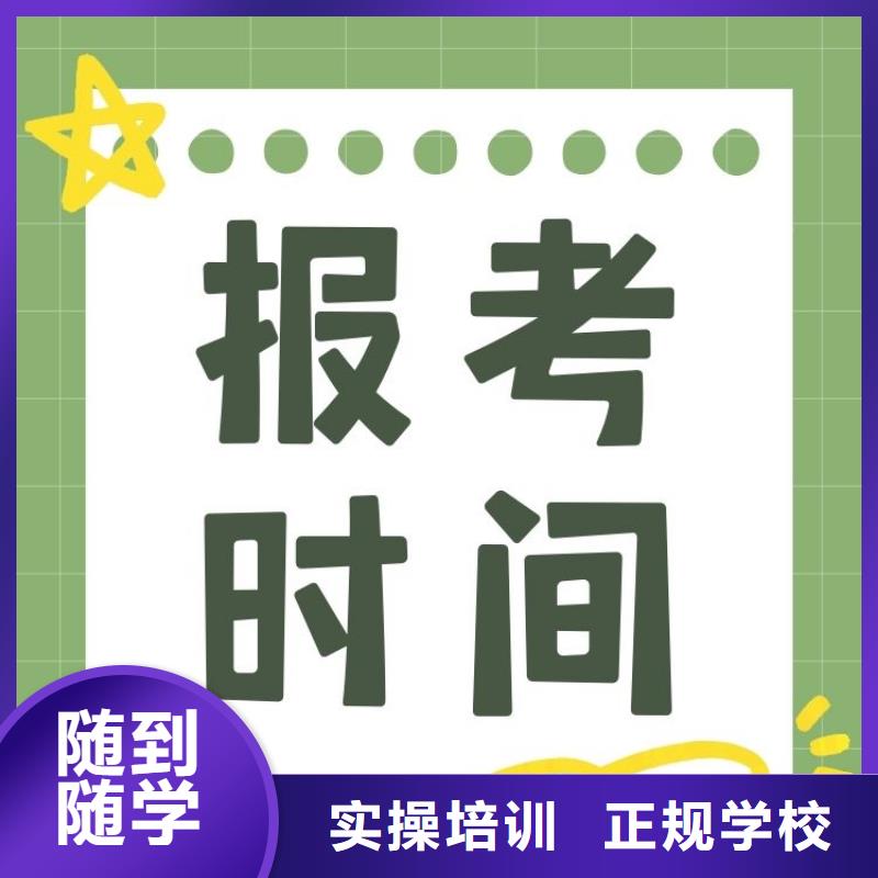 职业技能,二手车鉴定评估师证怎么考手把手教学推荐就业