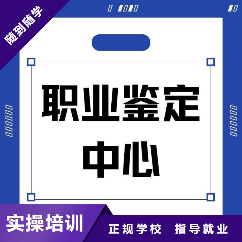 职业技能报考保洁员证指导就业全程实操