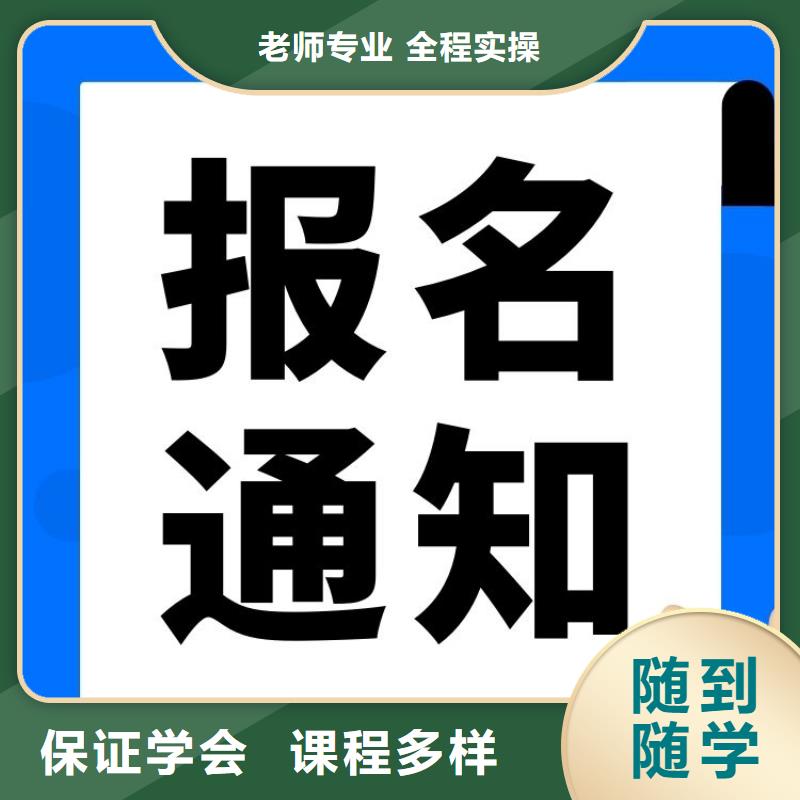 职业技能物业经理证师资力量强就业快