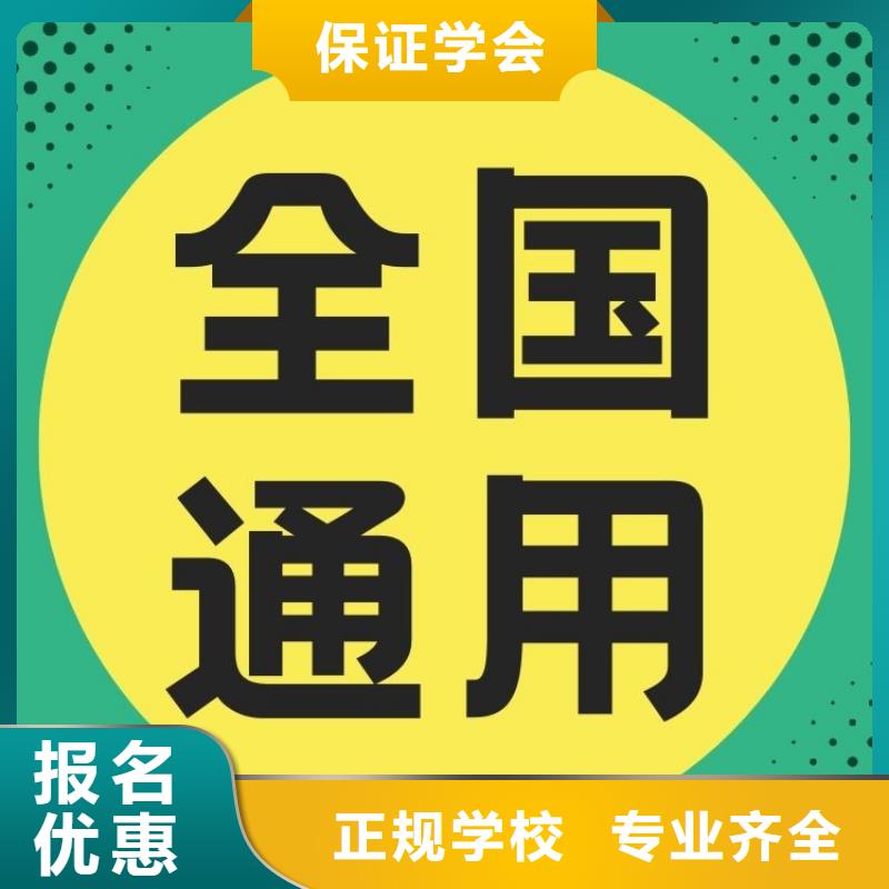 【职业技能家庭教育指导师证报考条件随到随学】校企共建